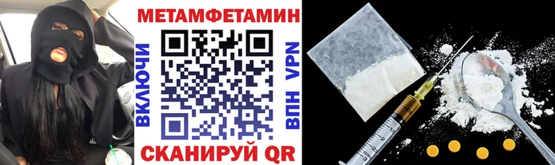 Амфетамин VHQ  сколько стоит  Дно 