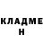 ГЕРОИН хмурый Daniel Zielke