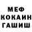 Кодеиновый сироп Lean Purple Drank Mraydar