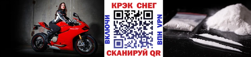 Cocaine Columbia  купить закладку  Дно 