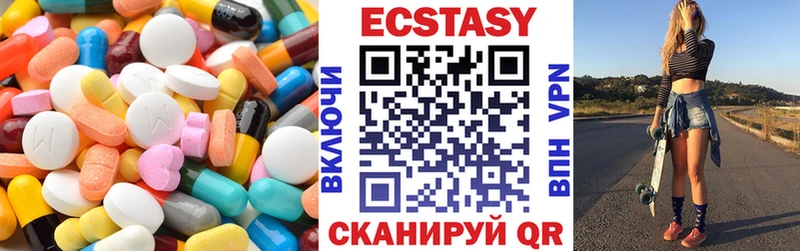 наркошоп  Дно  Ecstasy Cube 