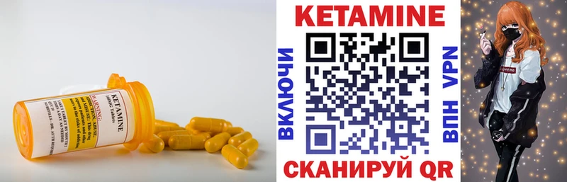 Кетамин VHQ Дно