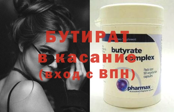 кристаллы Пестово