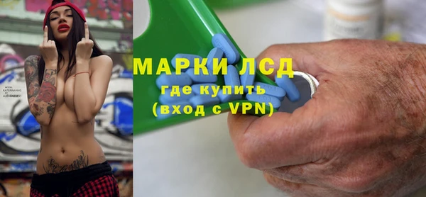 марки nbome Алексин