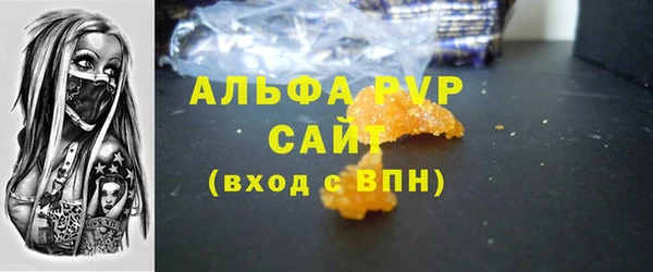 мяу мяу кристалл Алзамай