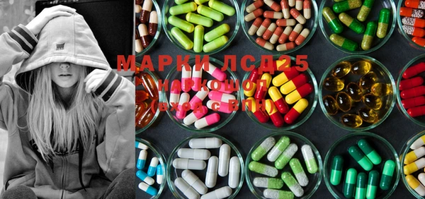 марки nbome Алексин