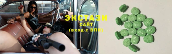 мяу мяу кристалл Алзамай