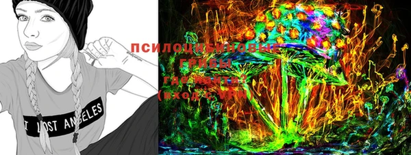 мяу мяу кристалл Алзамай