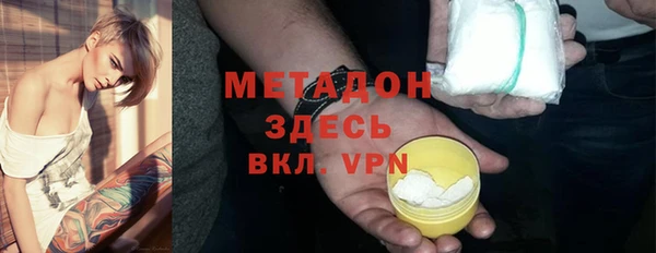 марки nbome Алексин