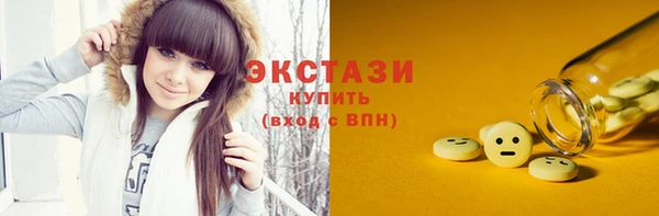 мяу мяу кристалл Алзамай