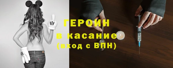мяу мяу кристалл Алзамай