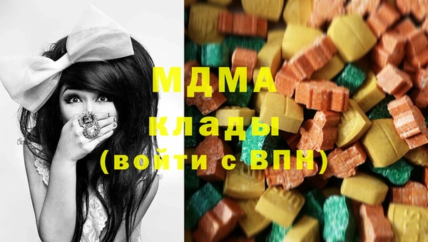 мяу мяу кристалл Алзамай