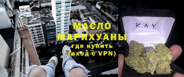 мяу мяу кристалл Алзамай