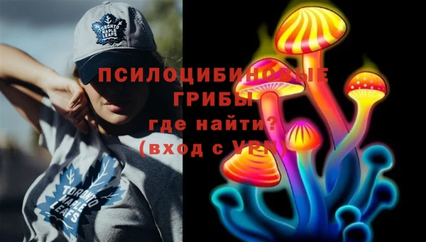 марки nbome Алексин