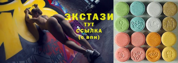 марки nbome Алексин