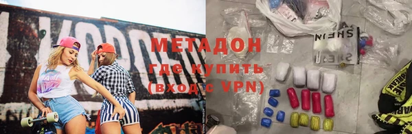 мяу мяу кристалл Алзамай
