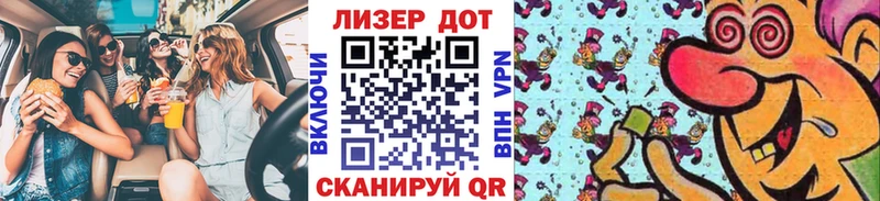 Наркотические марки 1,8мг где купить наркоту Дно